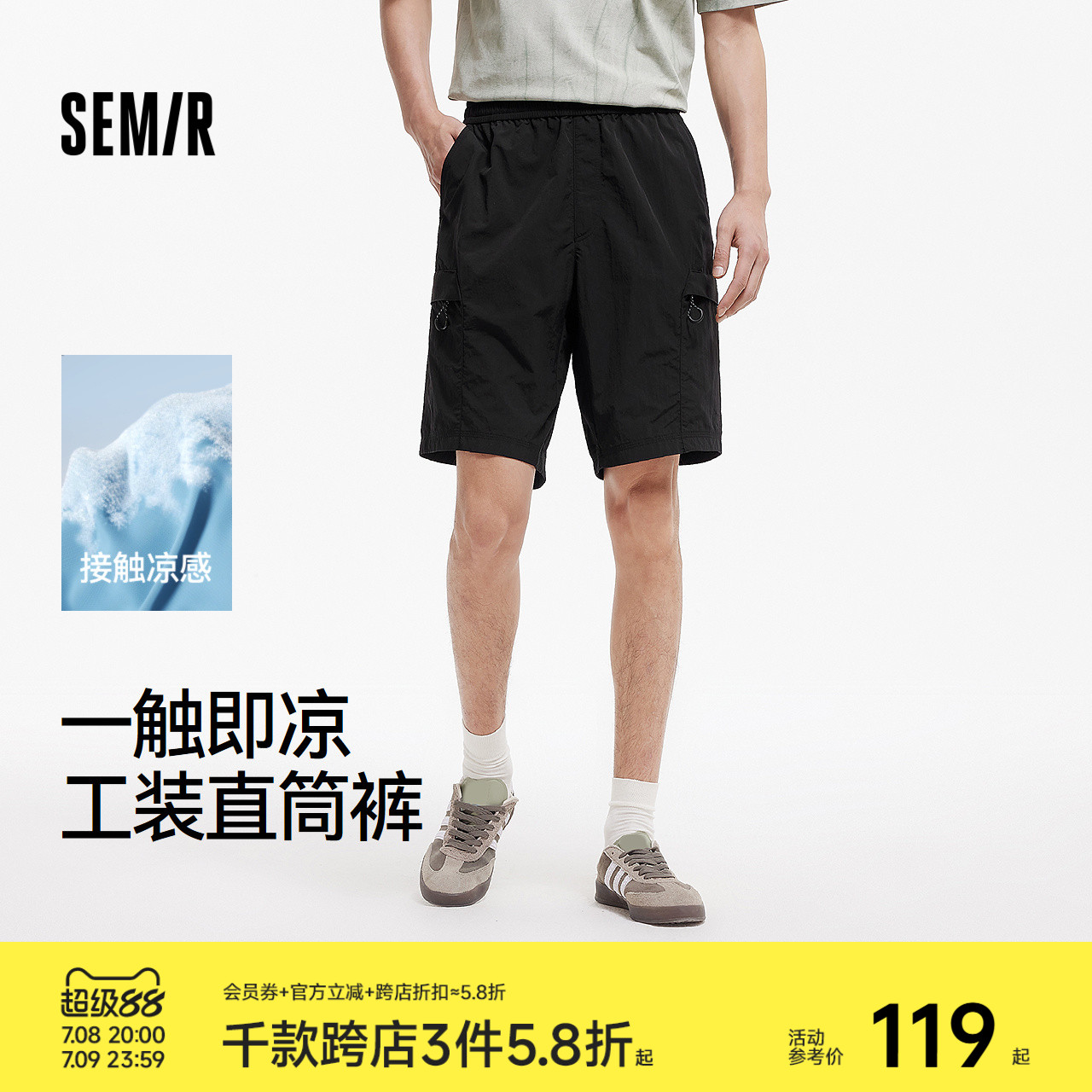 森馬戶外機能工裝褲子休閑短褲男