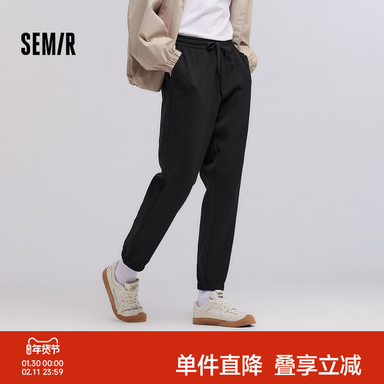 [商场同款]森马休闲裤男2025春季新款运动风针织裤纯色百搭锥形