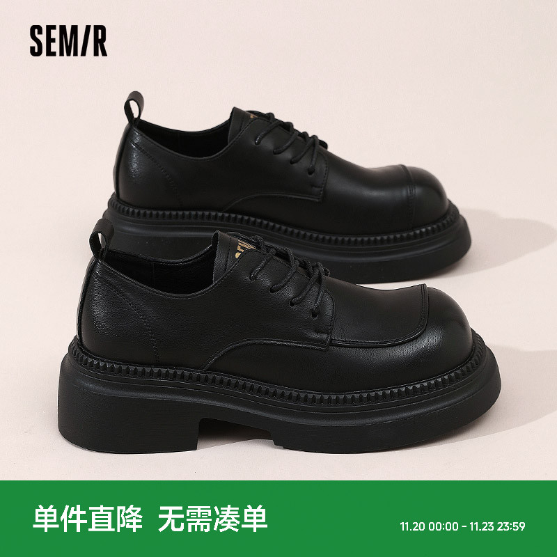 Semir女鞋百搭增高厚底小皮鞋
