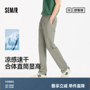 舒服裤|商场同款森马休闲裤男凉感速干直筒裤2025夏新款长裤27130