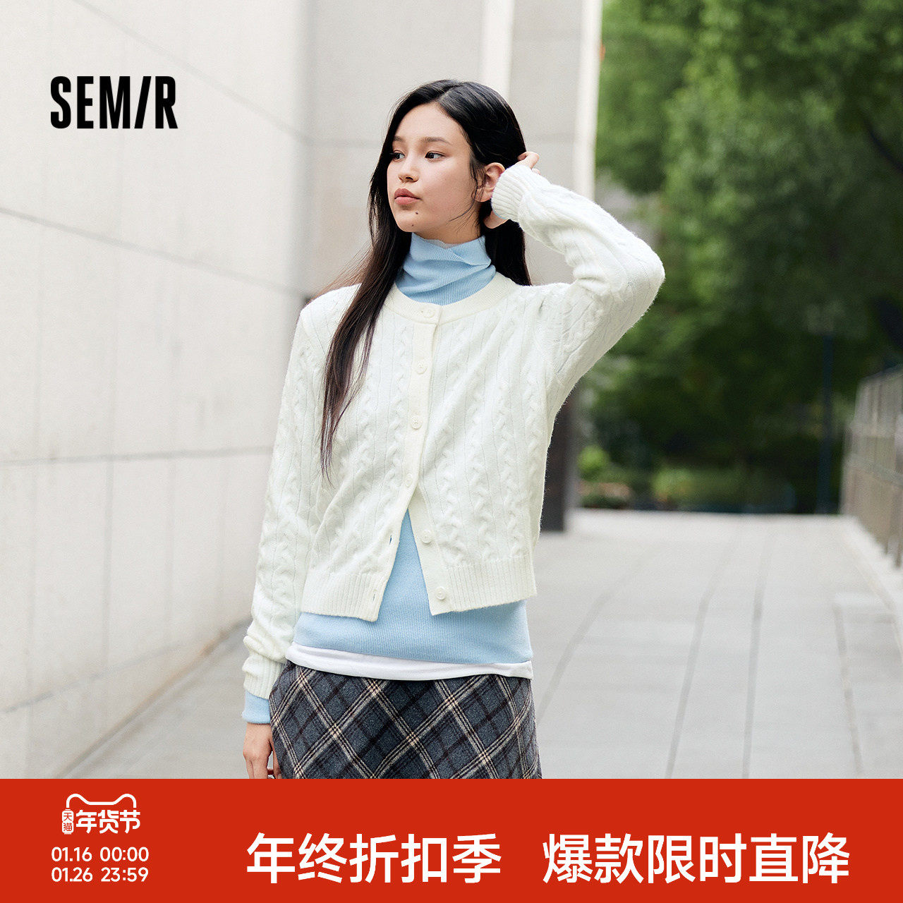 森柔|森马针织开衫女冬季短款绞花肌理圆领毛衫百搭叠穿打底上衣,女装/女士精品,毛针织衫,淘宝优惠券,粉丝福利购,淘宝优惠卷