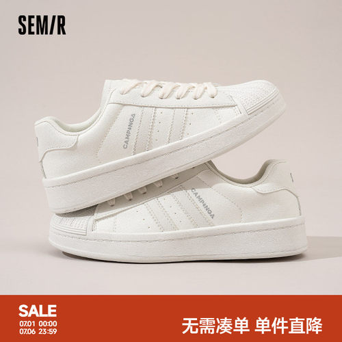 Semir女鞋百搭贝壳头轻便小白鞋