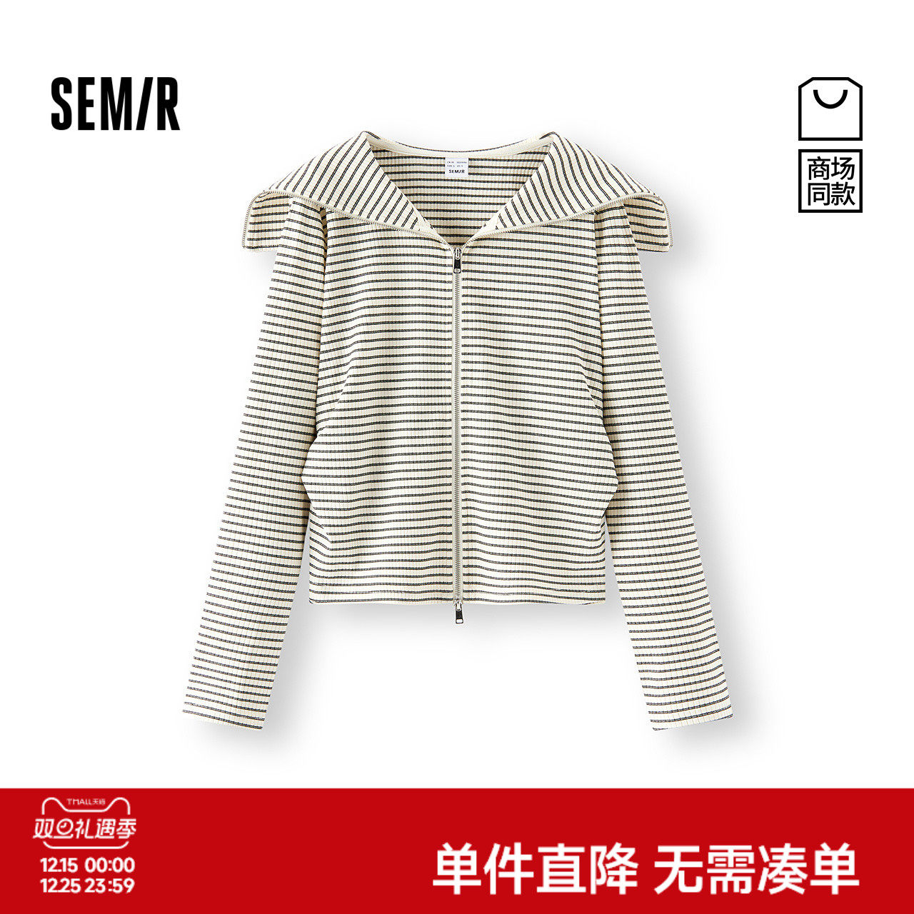 [商场同款]森马外套女简约小心机修身显瘦2025秋季新款大翻领夹