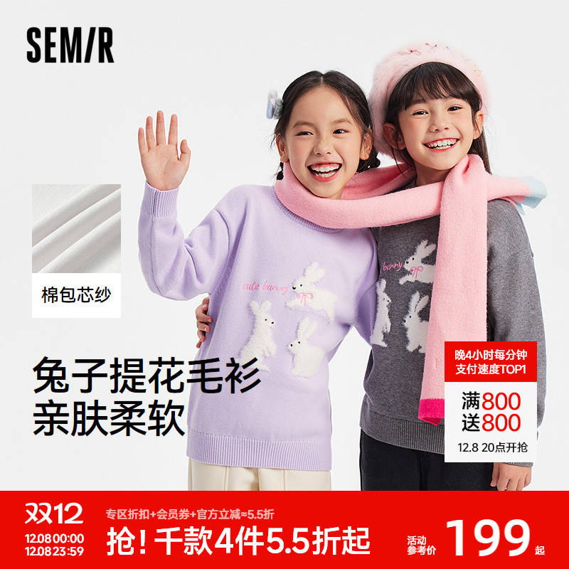 л00502 105cm ̳ͬɭͯë2025¿Ứ֯Ůͯë 199.15Ԫ