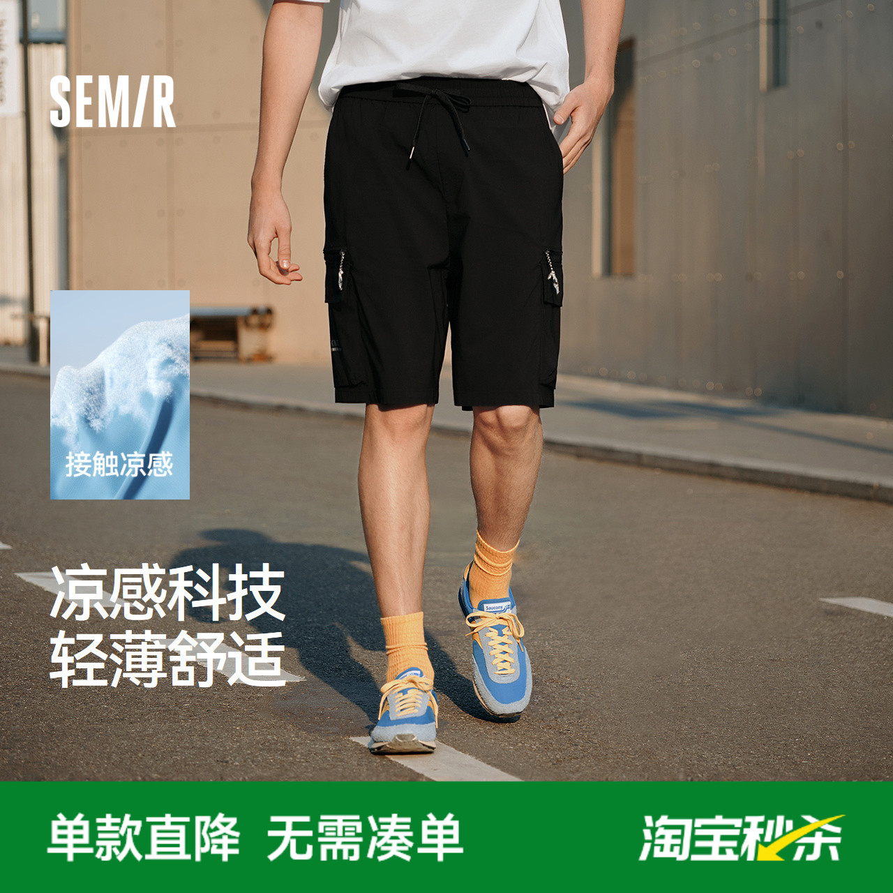 森马工装短裤男夏薄款外穿2025篮球运动裤休闲复古宽松五分裤凉感