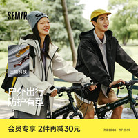 森馬情侶夾克連帽戶外三防外套男