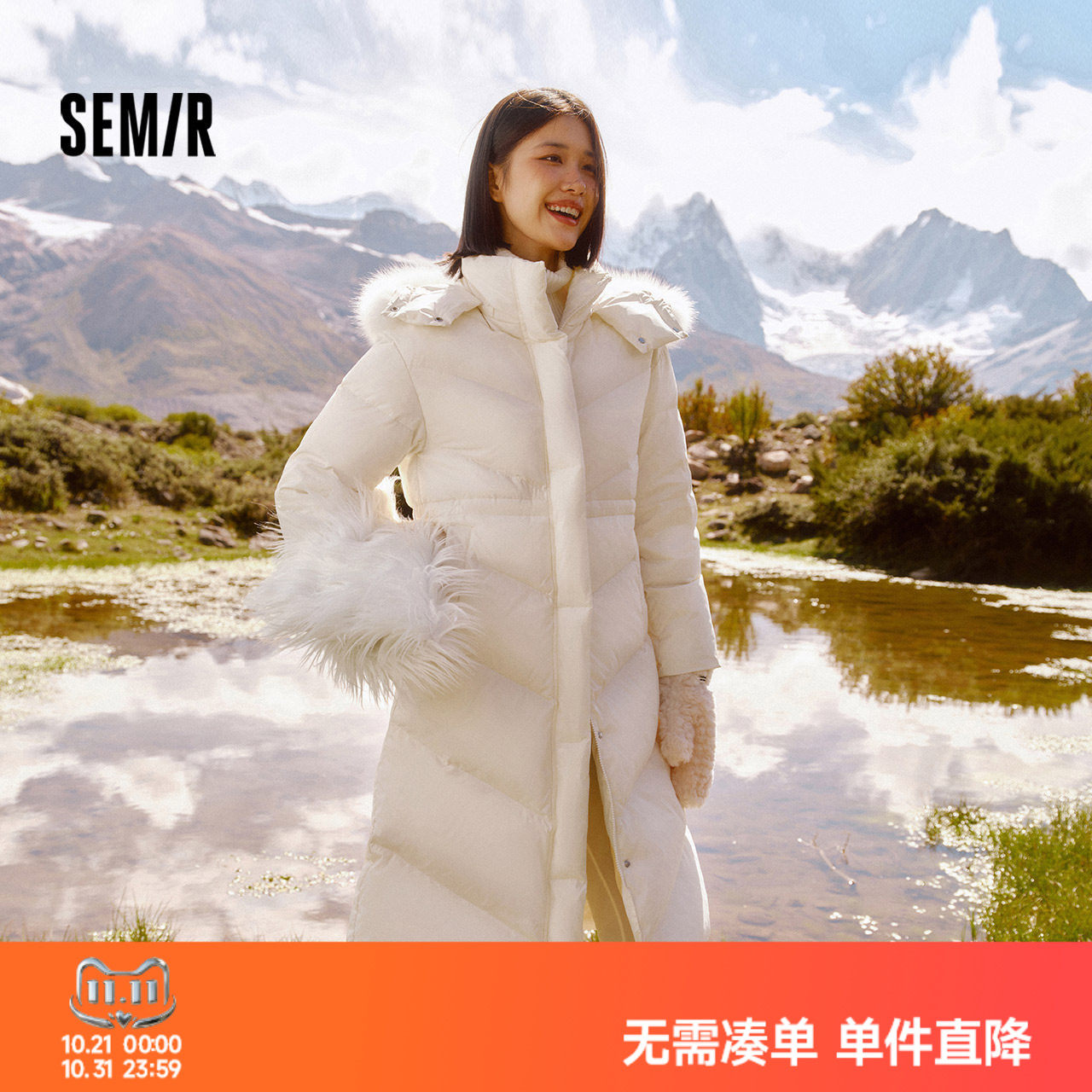 鹅绒|森马羽绒服女长款可脱卸狐狸毛毛领连帽2025冬防水发热冬装