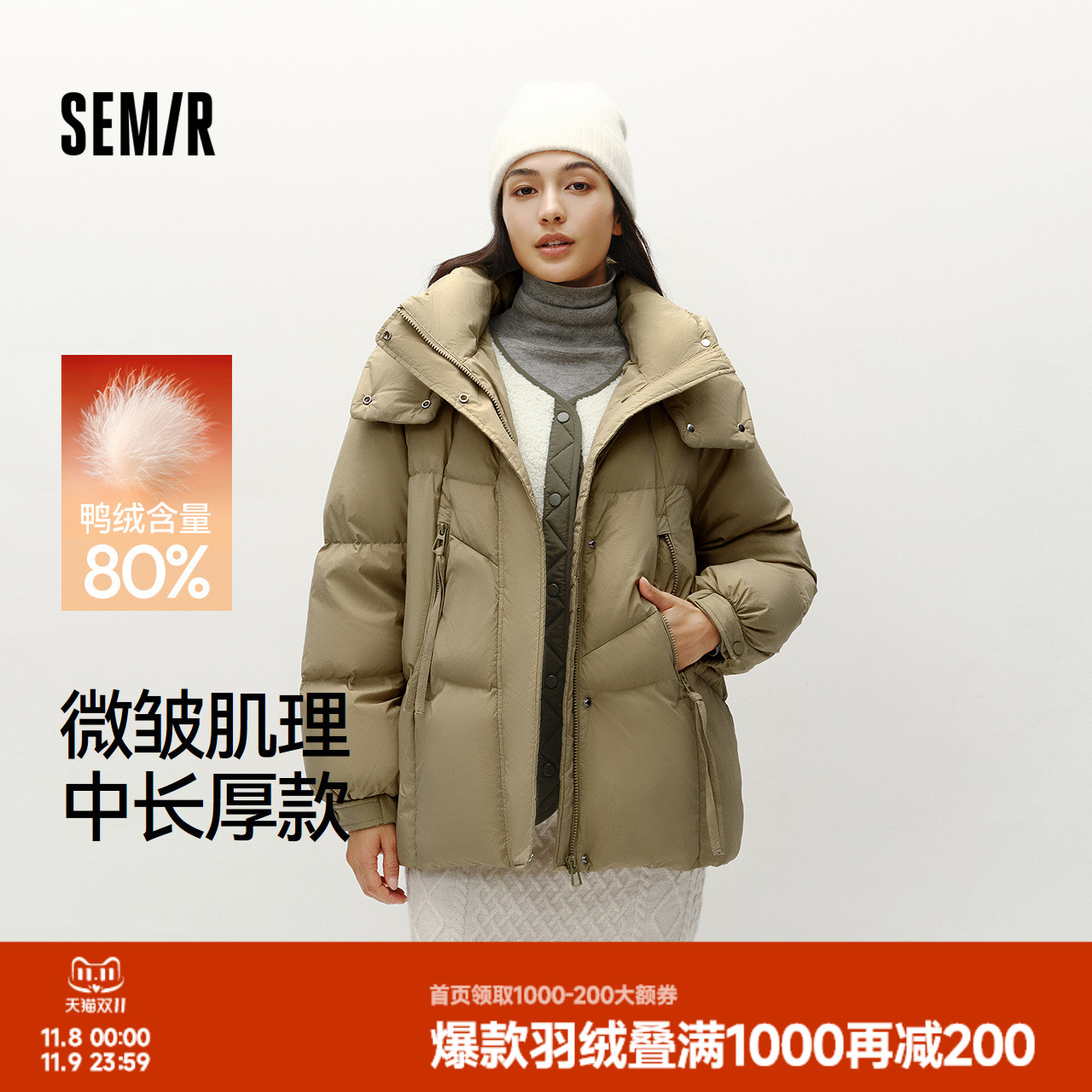 森马羽绒服女冬季中长款厚款80绒子宽松连帽质感简约百搭休闲外套