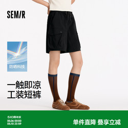 森马防晒凉感直筒工装休闲裤女