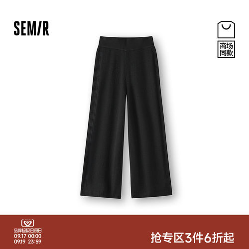 森马大师联名mcp阔腿休闲裤女