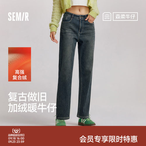 森马复古做旧加绒直筒牛仔裤女