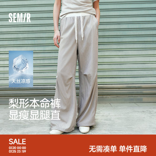 森马蕾丝拼色凉感阔腿休闲裤女