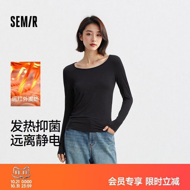 森马纯色圆领发热打底长袖T恤女