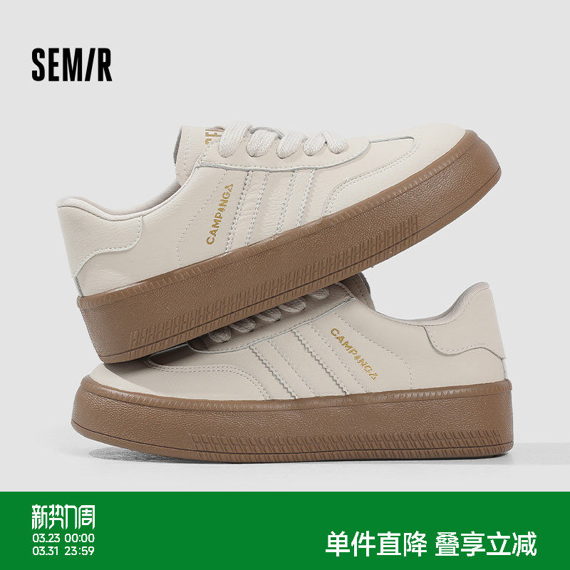 Semir女鞋德训鞋女款2026新款春夏季小白鞋爆款休闲百搭厚底板鞋