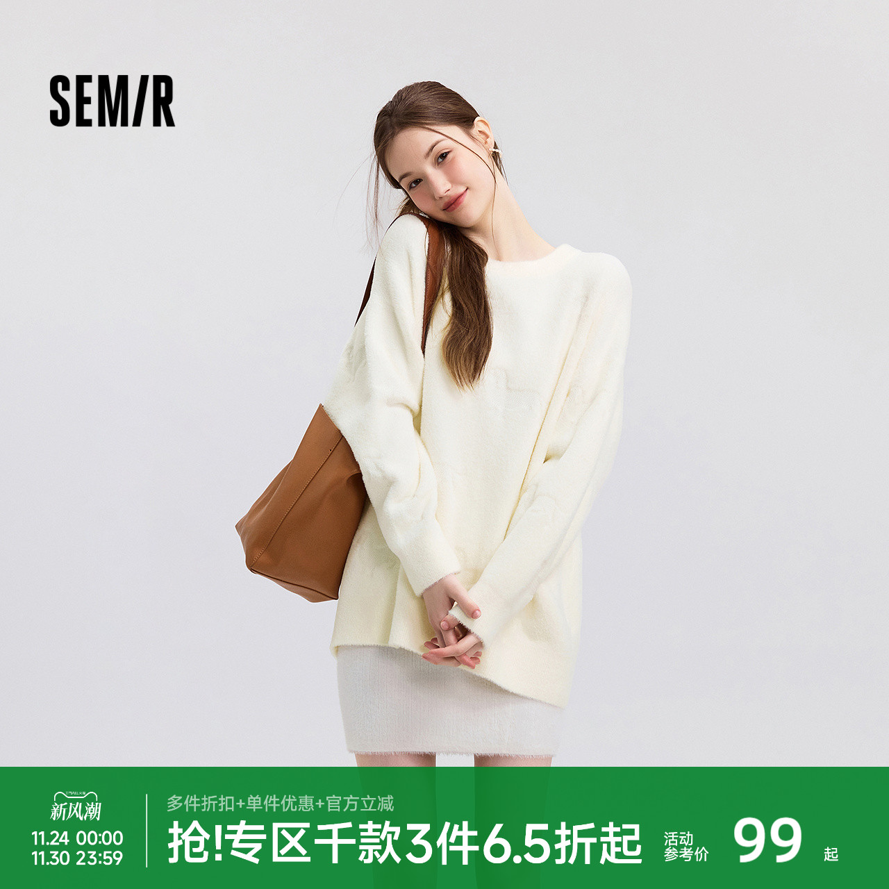 森马oversize小狗提花软糯毛衣女