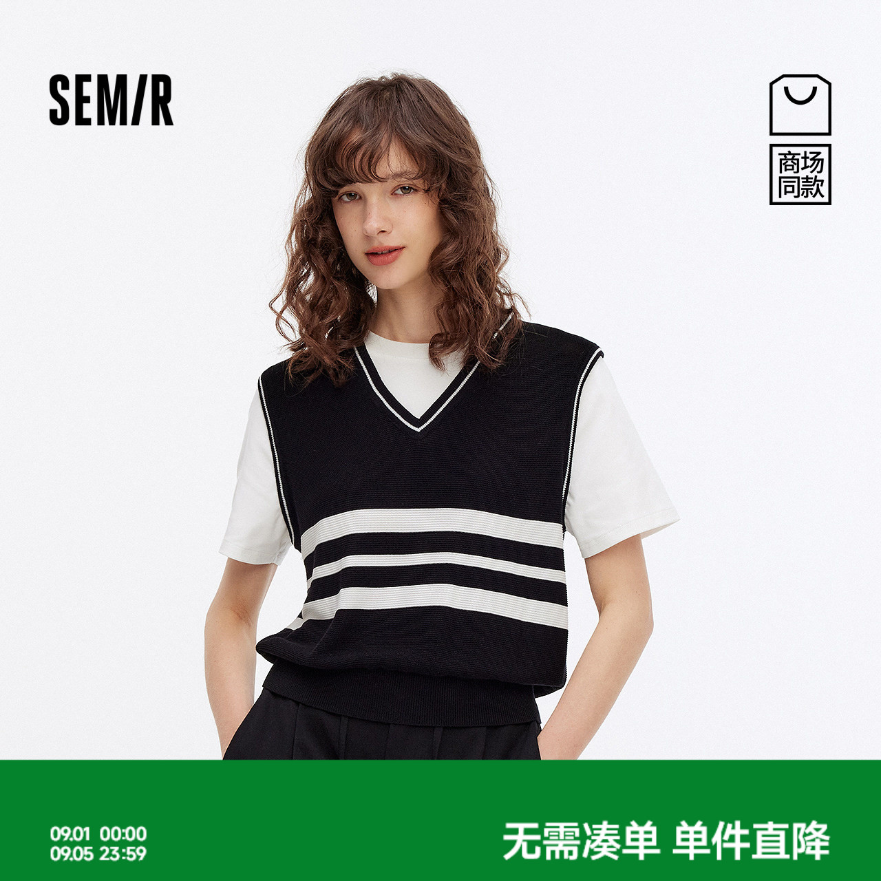 森马假两件条纹短款短袖毛衣女