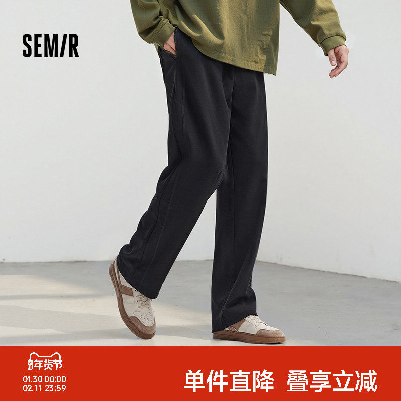森马休闲卫裤男2026春款运动针织裤子男百搭宽松直筒裤男女同款