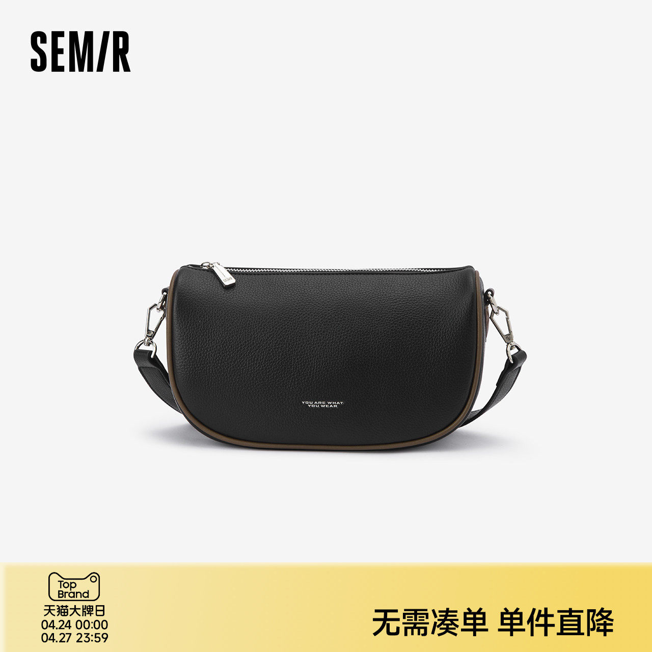 森马包包斜挎包女2024新款潮流撞色饺子包时尚简约单肩包mini女包