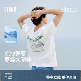 t恤男國(guó)風(fēng)夏裝 涼感T 森馬短袖 速干抑菌2025新款 商場(chǎng)同款 印花上衣