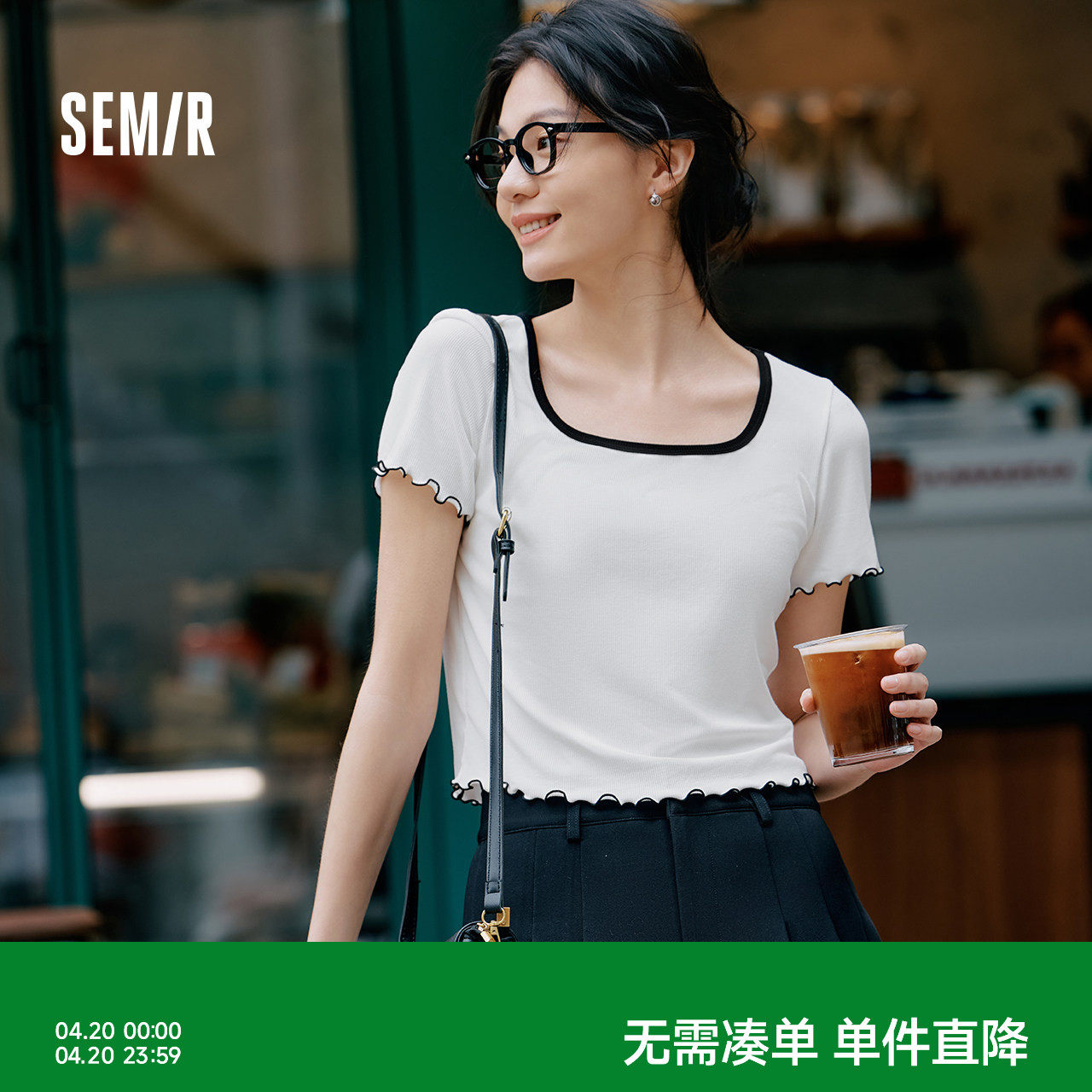 森马短袖T恤女修身显瘦打底衫方圆领内搭薄款夏季上衣甜美木耳边