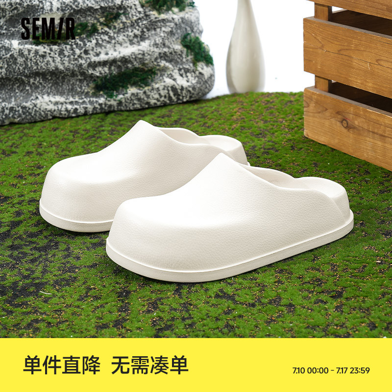 Semir勃肯包頭懶人半拖鞋