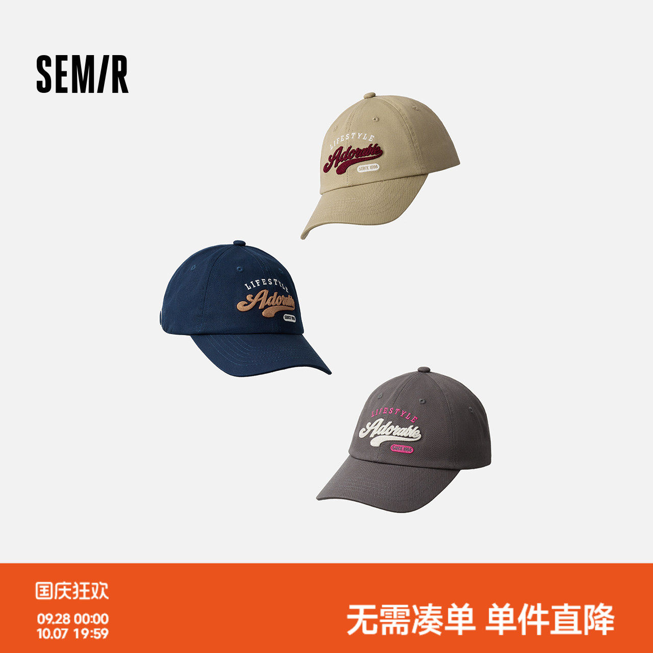 森马韩系复古学院风刺绣棒球帽男