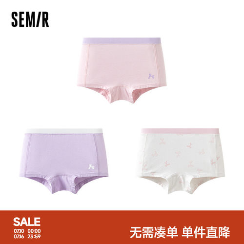3条装设计，日常好换洗