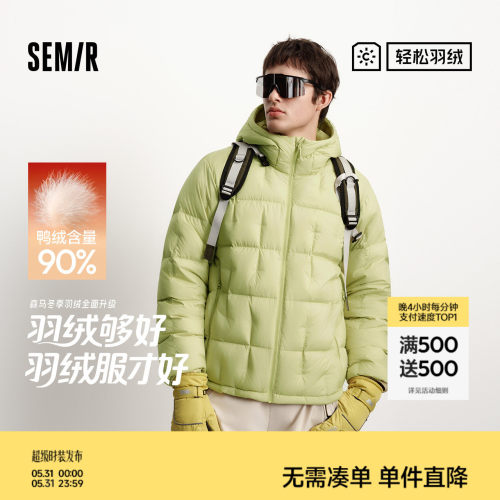 森马三防外套内胆轻量羽绒服男装