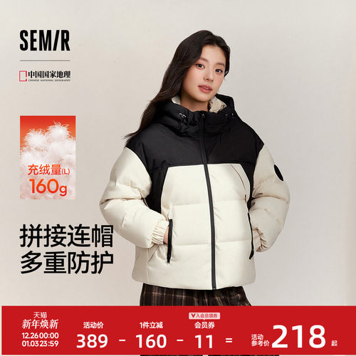 森马中国国家地理系列羽绒服女