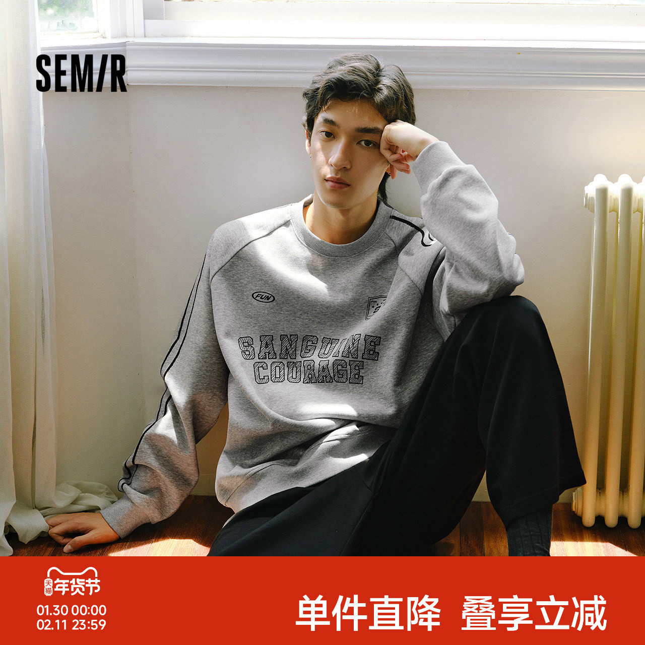 森马卫衣男冬加绒内搭2025新款复古运动风撞色印花情侣装over