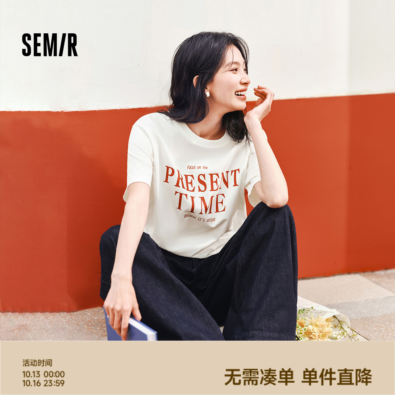 森马短袖T恤女中长款纯棉衣服个性休闲风夏季宽松字母套头衫潮流
