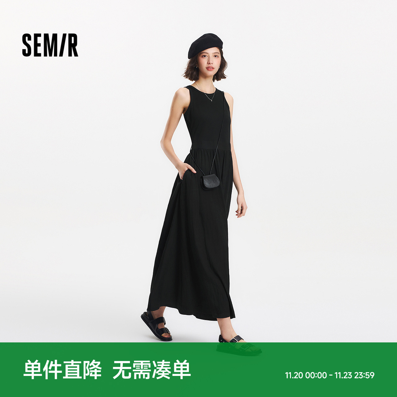 森马连衣裙女拼接背心裙百搭2025夏新款优雅圆领长裙通勤无袖长款