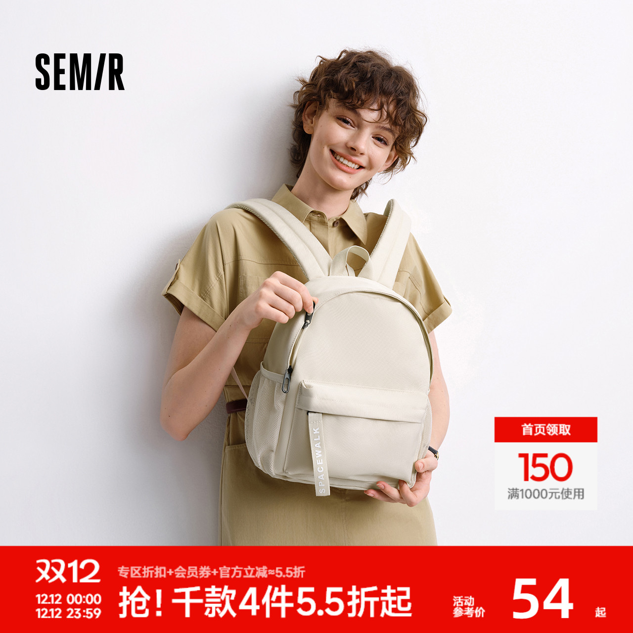 森马学生书包轻便小型双肩背包女