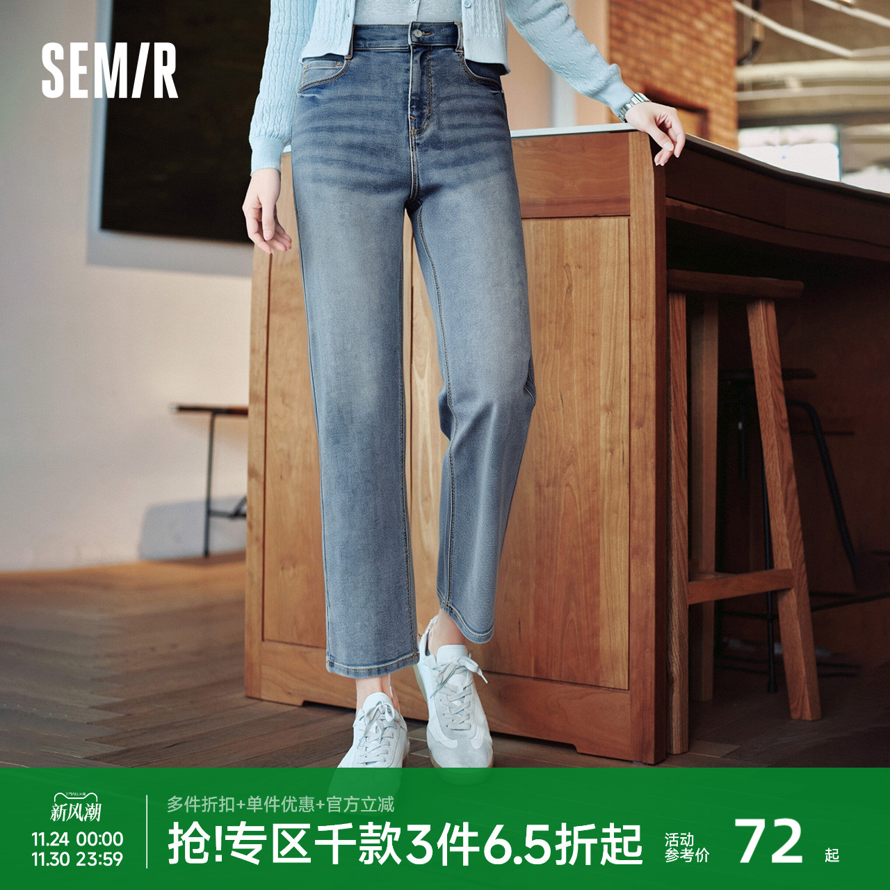 森马复古半松紧腰直筒牛仔裤女