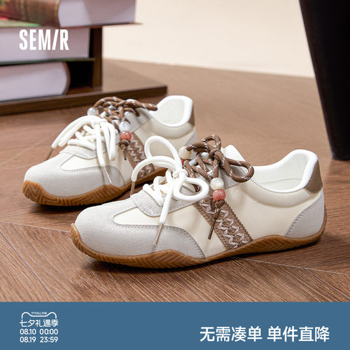 Semir女鞋德训鞋复古百搭阿甘鞋