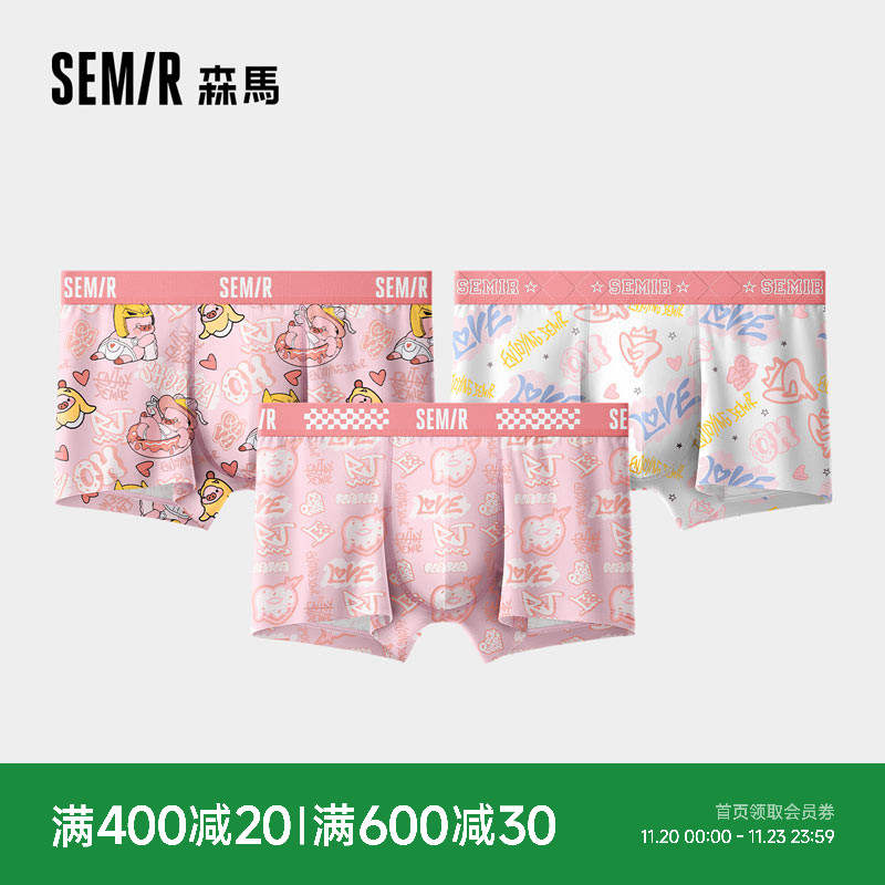 森马男士内裤男款纯棉100%棉裆2025款男生可爱卡通猛男粉色四角裤