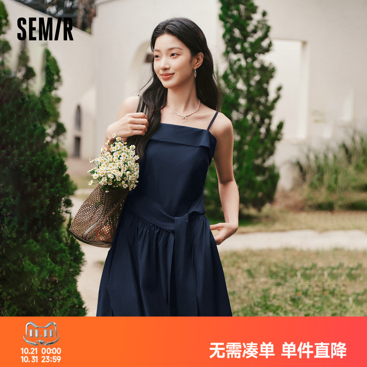 森马蝴蝶结纯色抹胸吊带连衣裙女