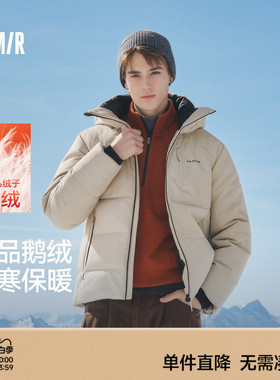 鹅绒|轻户外|商场同款森马羽绒服男冬2025新款黑色外套防雨保暖