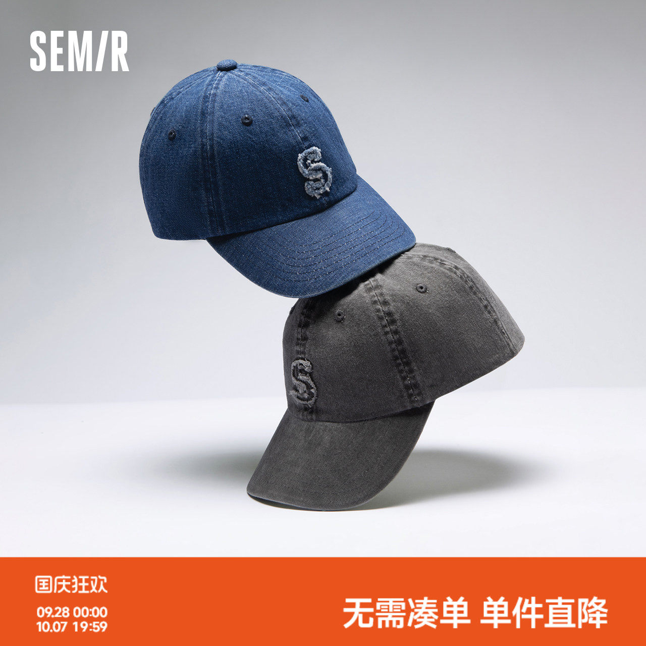 森马棒球帽男复古水洗牛仔鸭舌帽