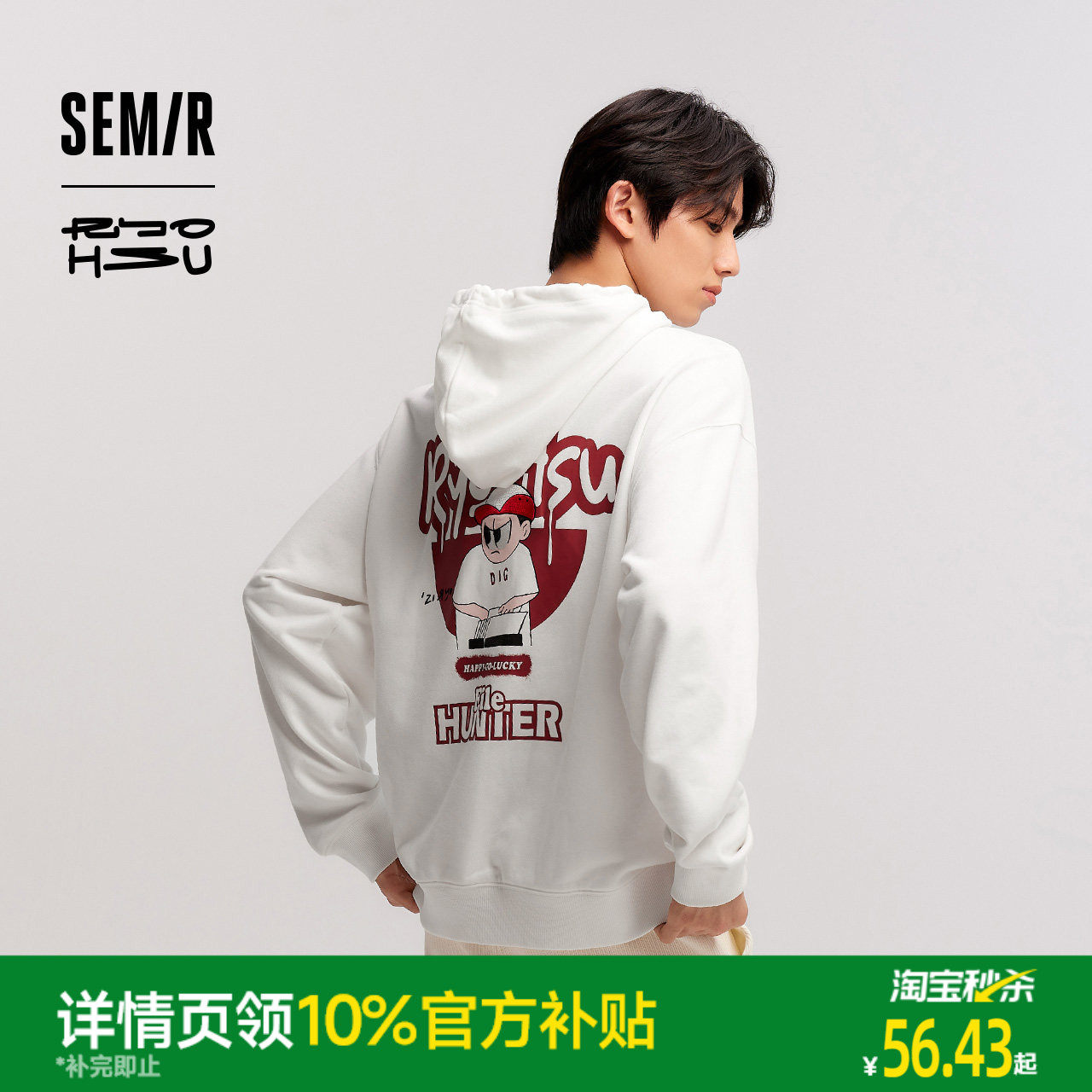 森马×RYO艺术家系列连帽卫衣男宽松印花情侣装大学生青年上衣冬