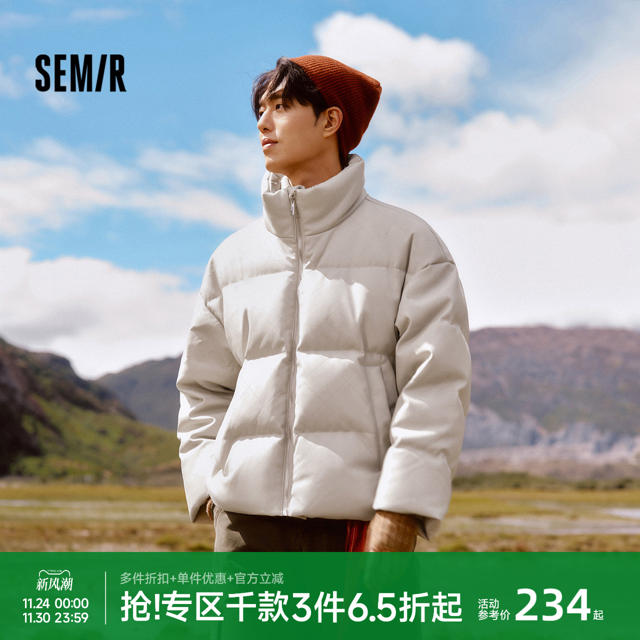 森马仿皮衣外套厚款面包羽绒服男