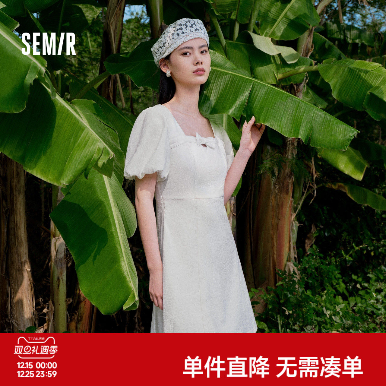 森马连衣裙女俏皮泡泡袖甜美优雅2023夏季新款蝴蝶结肌理短裙韩版