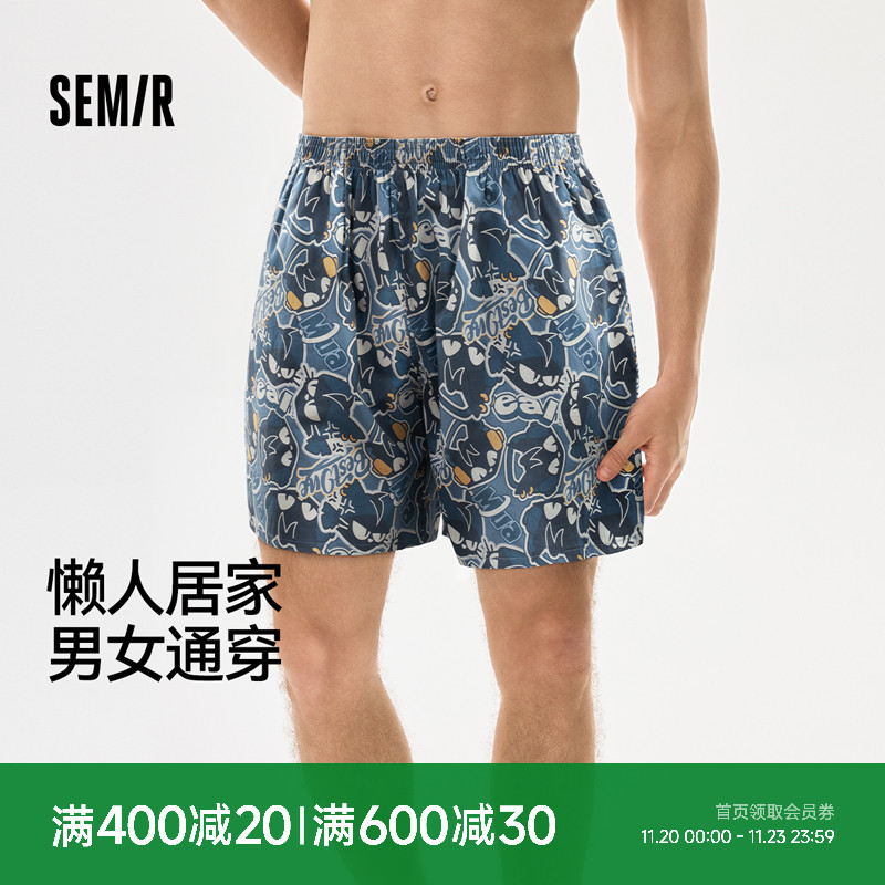 森马男士阿罗裤夏季短裤