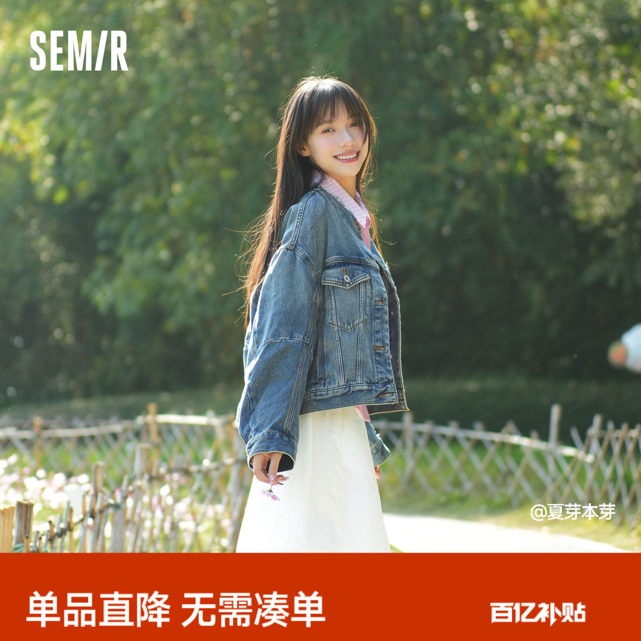 森柔|商场同款森马牛仔外套女春季oversize毛边2026新款街头夹克