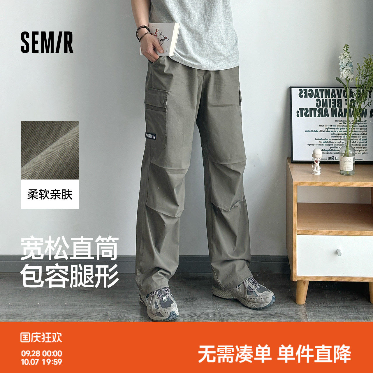 森马美式工装裤宽松直筒休闲裤男