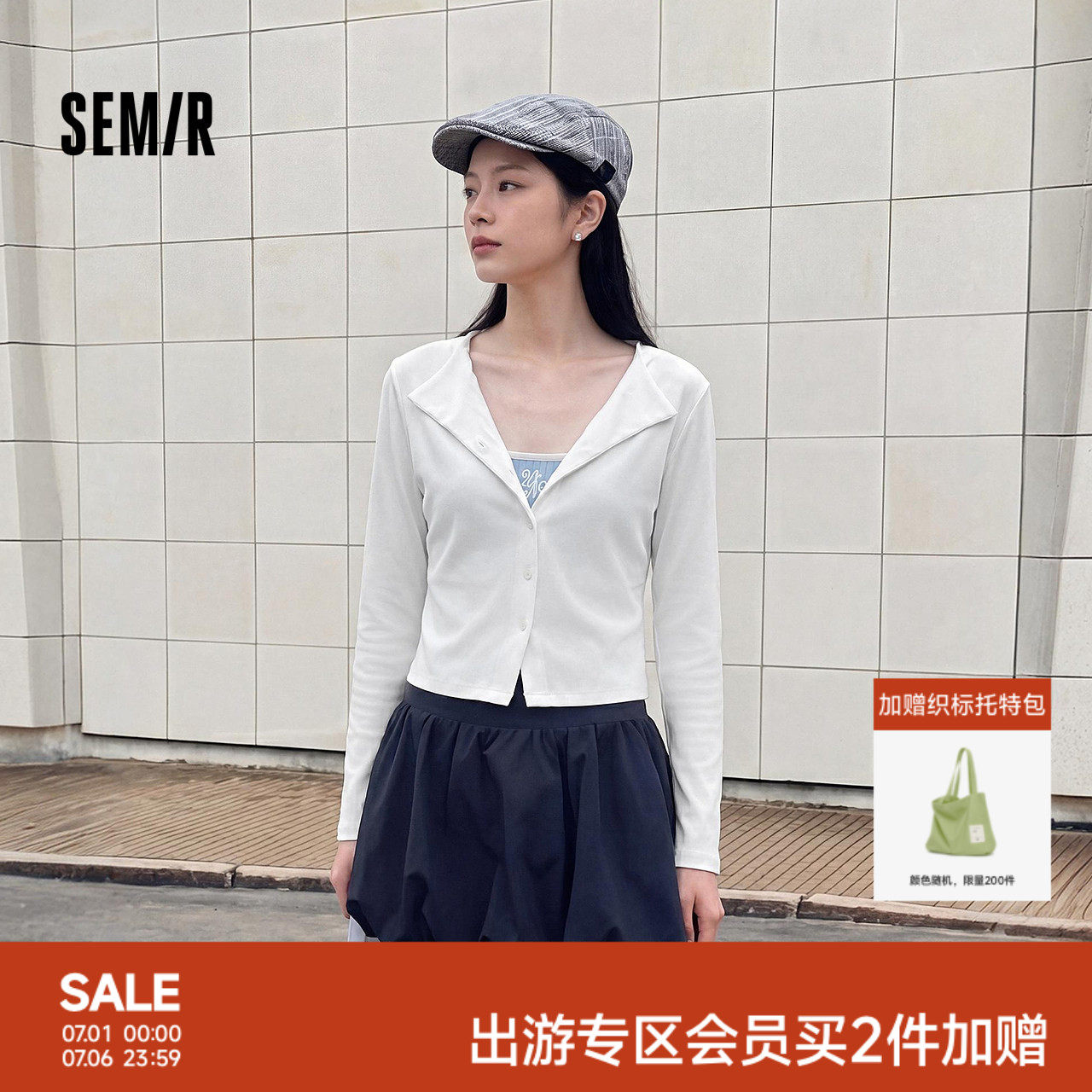 森马长袖T恤女秋季短款翻领修身上衣纯色显瘦小心机百搭ins潮开衫
