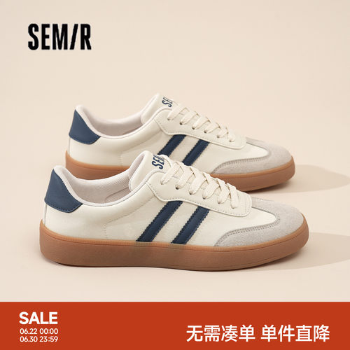Semir男鞋德训鞋薄底低帮平底