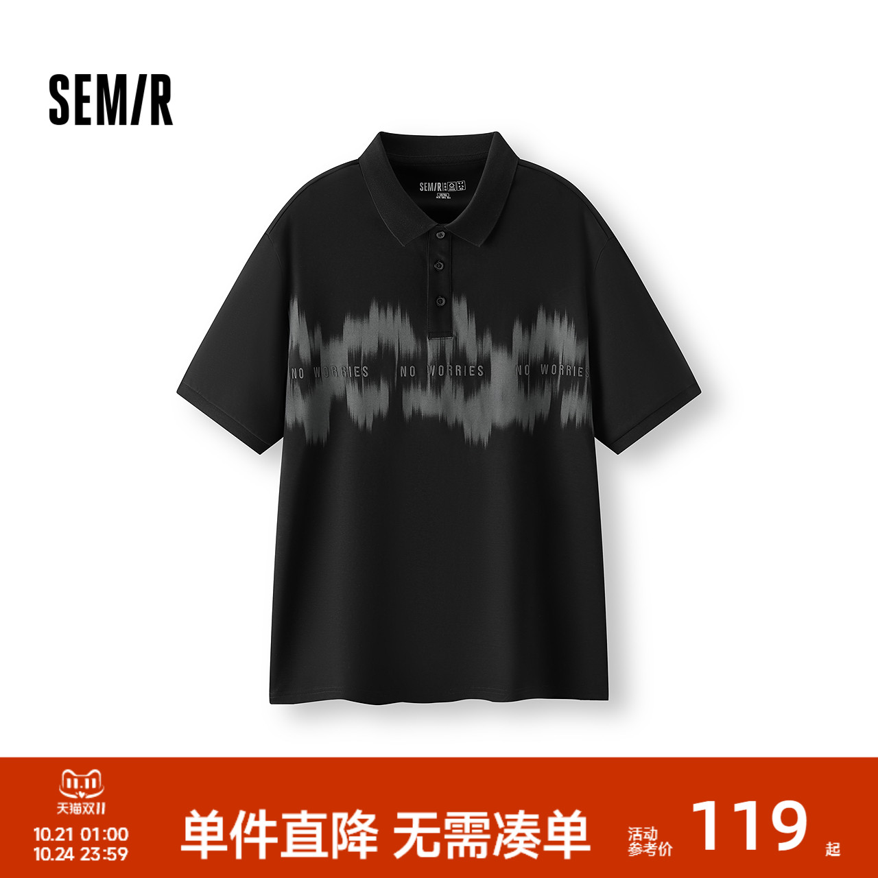 森马字母绣花时尚纯棉POLO衫男装