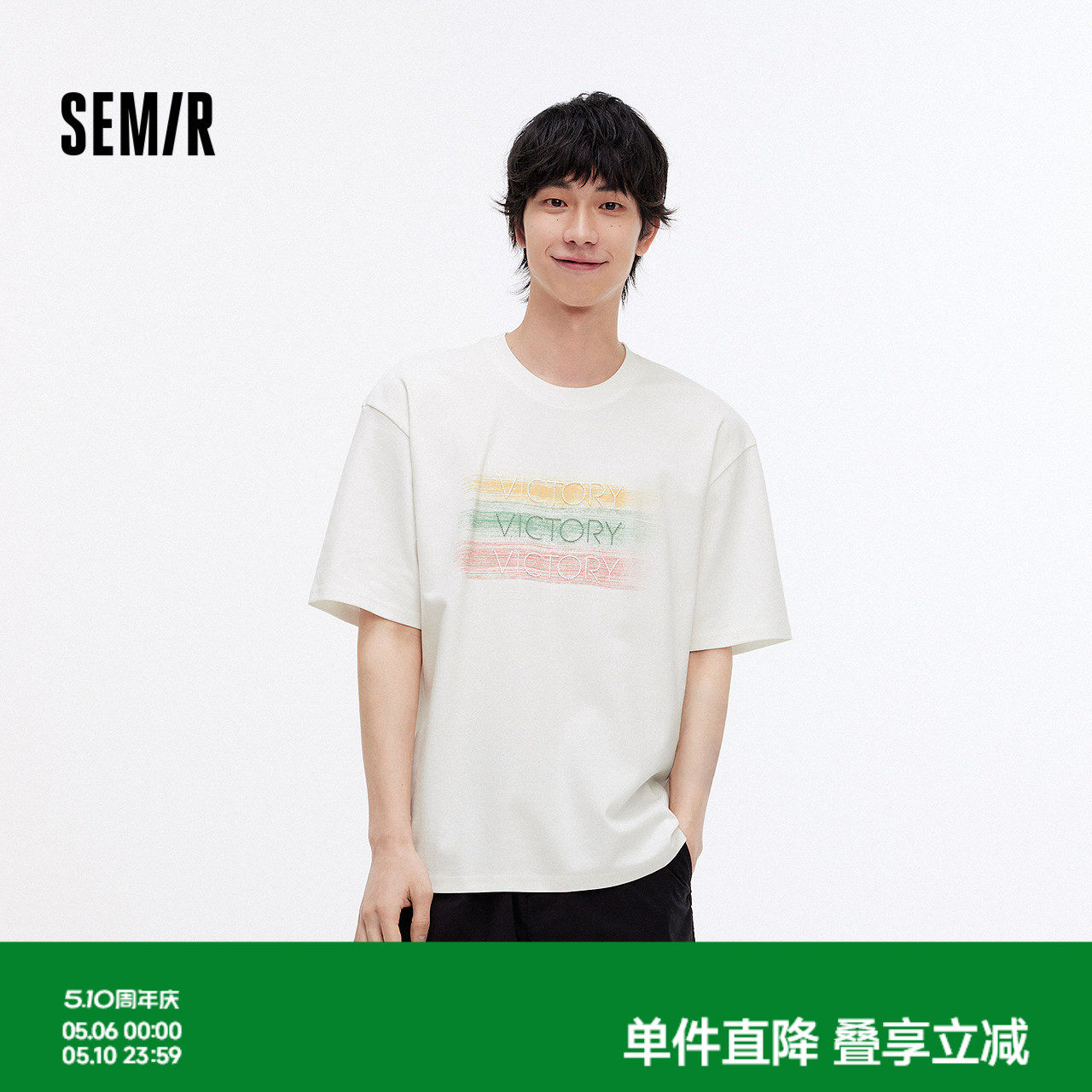 森马短袖T恤男夏季设计感绣花字母针织衫宽松休闲潮流圆领套头衣