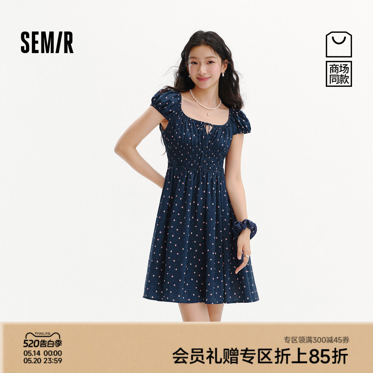 商场同款|森马连衣裙女夏季U领蝴蝶结2026新款气质俏皮森系碎花
